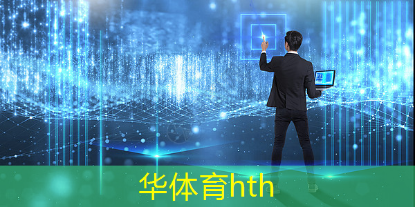 华体育hth：手机3d游戏传奇