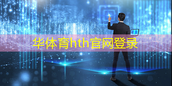 华体育hth：学好ui设计需要学习哪些软件