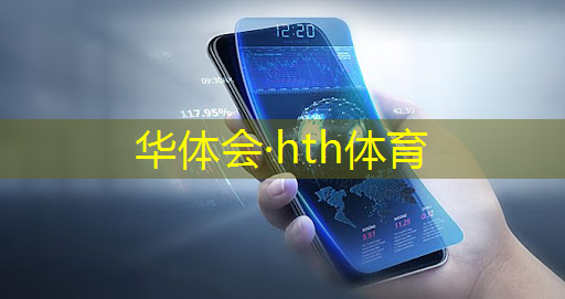 华体会·(hth)体育：不晕3d的手柄游戏
