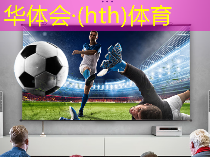 华体育hth官网登录：游戏原画课程培训心得体会