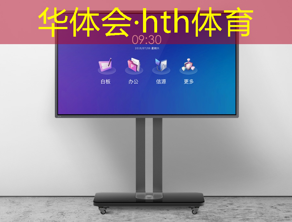 华体会·hth体育：游戏原画学费高吗