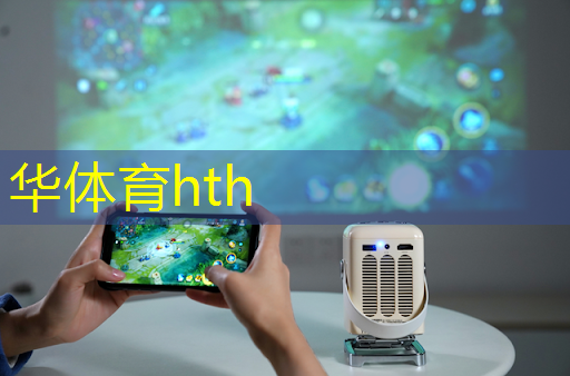 HTH华体会登录入口：鱼吃鱼3D游戏正版