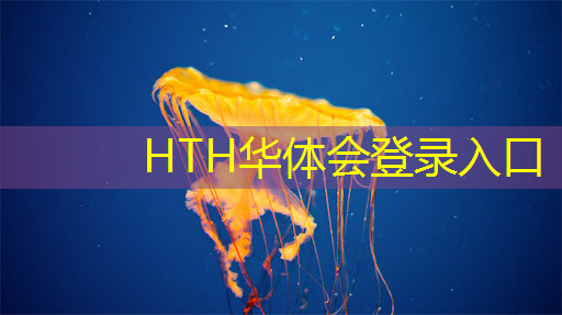 华体育hth官网登录：3d跑酷游戏推荐闯关游戏