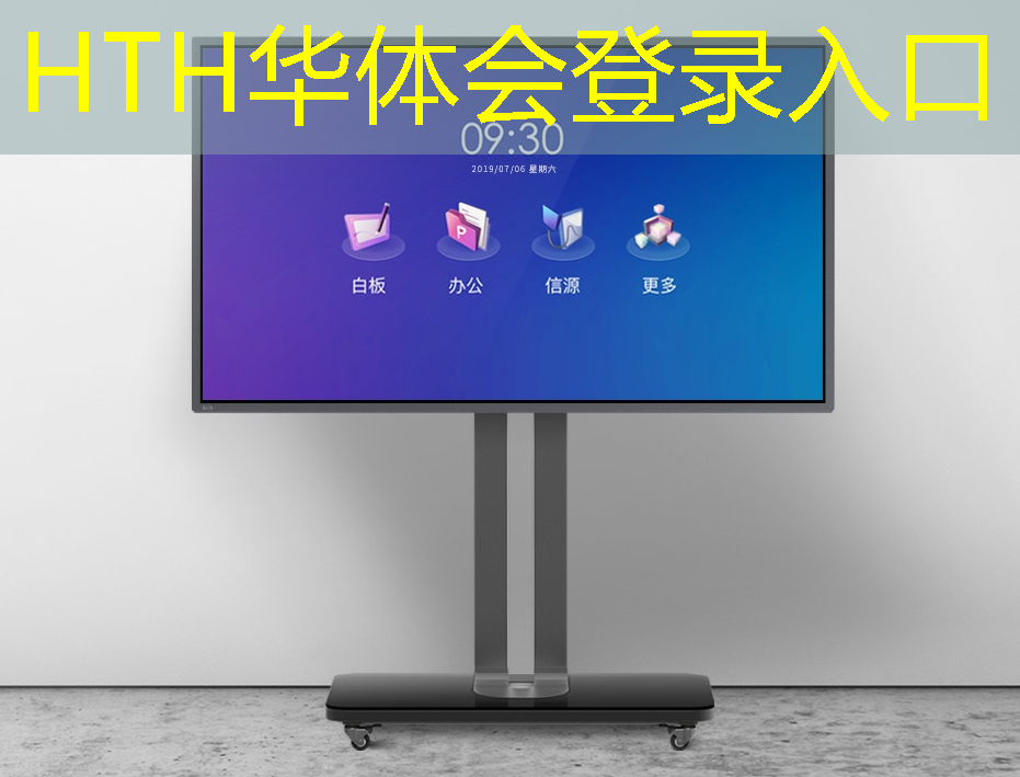 华体会·(hth)体育：战火使命游戏里是原画吗