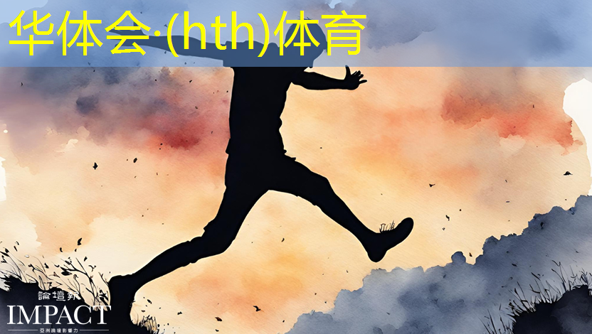 华体育hth官网登录：游戏原画干货怎么做