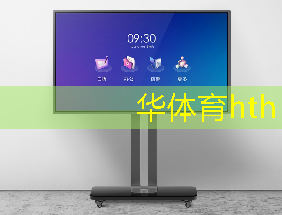 华体会·hth体育：大型程序游戏怎么玩手机