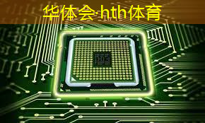 华体育hth官网登录：烧烤消除游戏3d