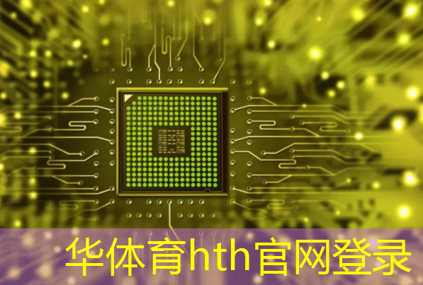 华体会·hth体育：趣味玩小程序的游戏软件
