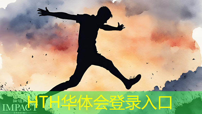华体会·hth体育：开放大型3d手机游戏