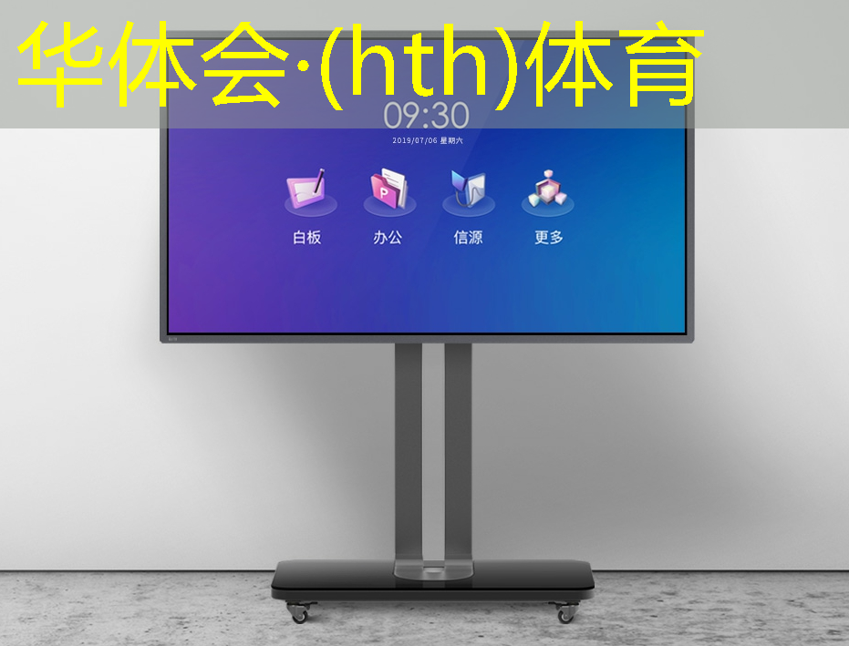 华体会·(hth)体育：城市青年电竞大赛对选手个人形象有限制吗？