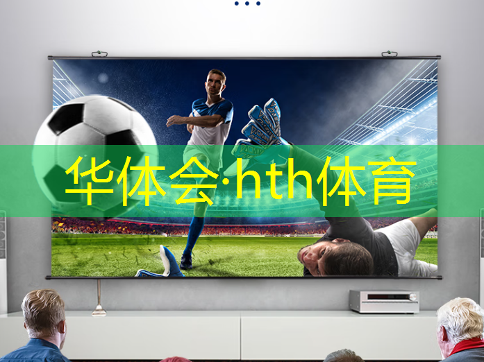 华体育hth：游戏女奥特曼格斗3d