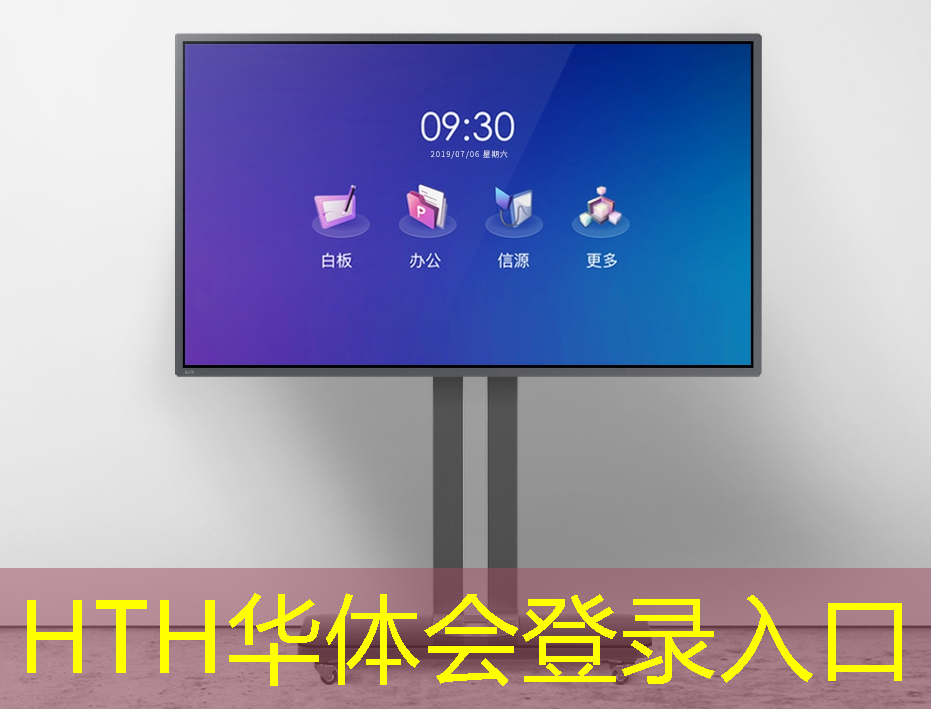 华体会·(hth)体育：客串小游戏小程序