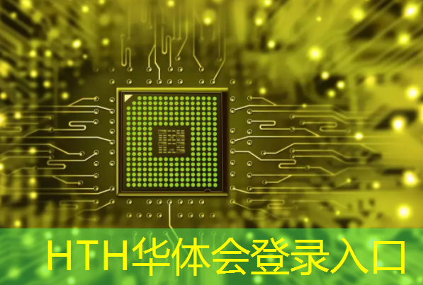 华体会·(hth)体育：游戏原画没细节了