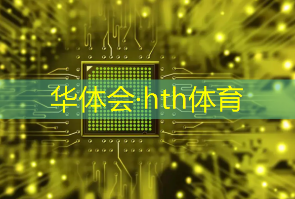 华体育hth：告诉父母想做电竞选手