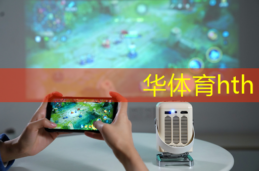 华体会·(hth)体育：3d射击游戏 代码是什么