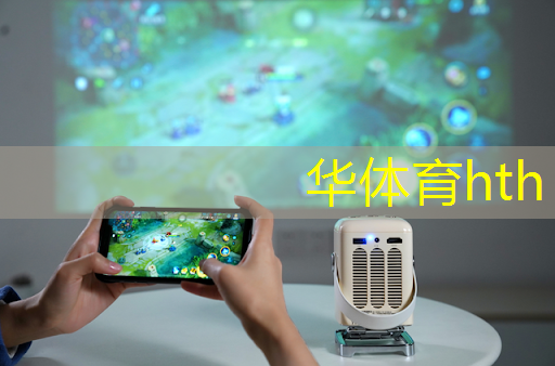 华体育hth：篮球游戏3d真实手机版推荐