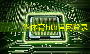 华体会·(hth)体育：单人冒险3d游戏