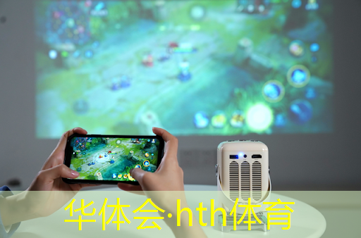 华体会·hth体育：3d游戏调整不好方向怎么调