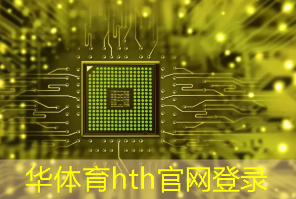 华体育hth：游戏中心入口点击即玩小程序