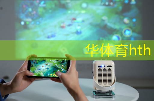 华体育hth：买地铁的小程序游戏怎么玩
