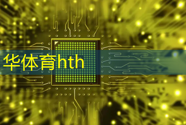 华体会·(hth)体育：3d月光宝盒游戏机折叠