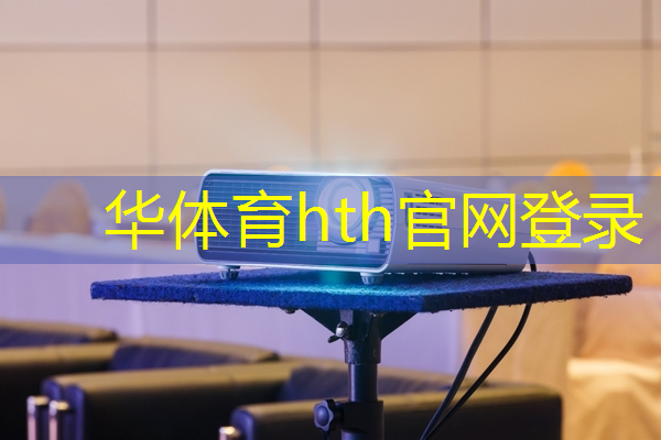 华体会·hth体育：学习ue4需要用到的单词