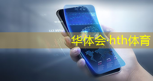 华体会·(hth)体育：游戏画面3d效果