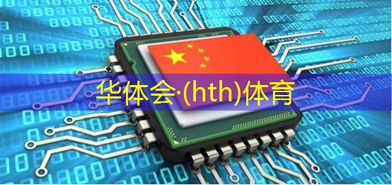 HTH华体会登录入口：3d捏脸游戏大全男生可爱