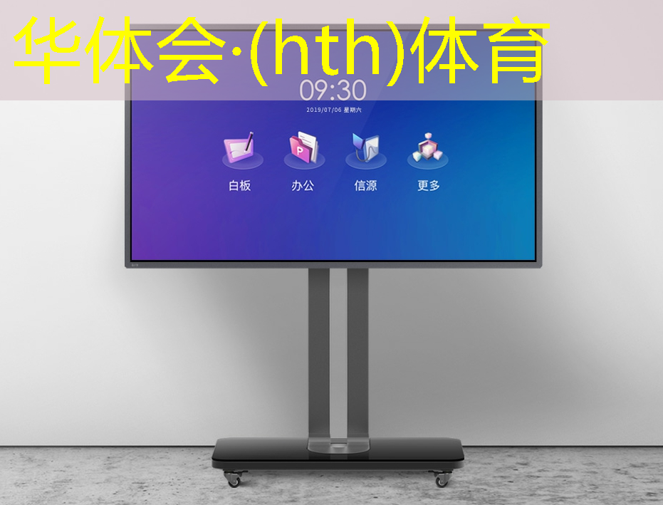 华体育hth：钉子游戏小程序入口