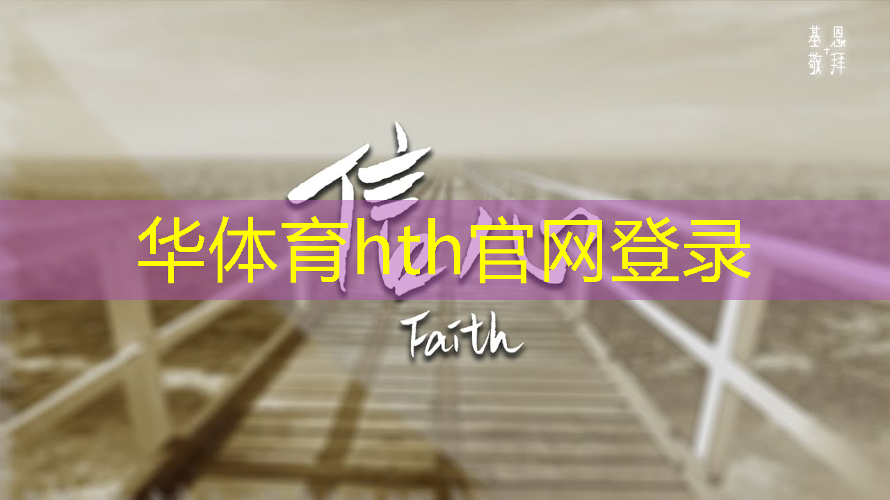 华体育hth官网登录：技能很炫酷的3d游戏
