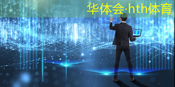 华体育hth：pel职业选手与普通玩家的区别