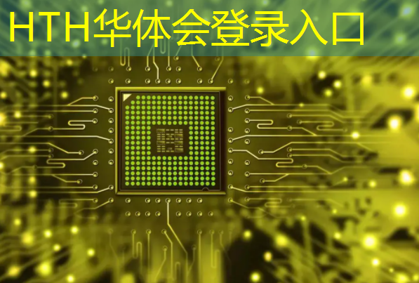 华体育hth官网登录：游戏3D 语言