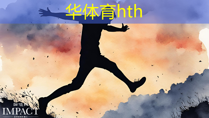 华体会·(hth)体育：婚礼堵门游戏小程序