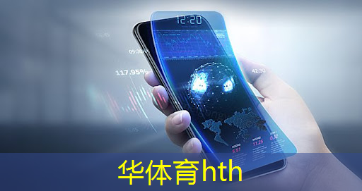 华体育hth官网登录：灯光小程序游戏怎么玩的