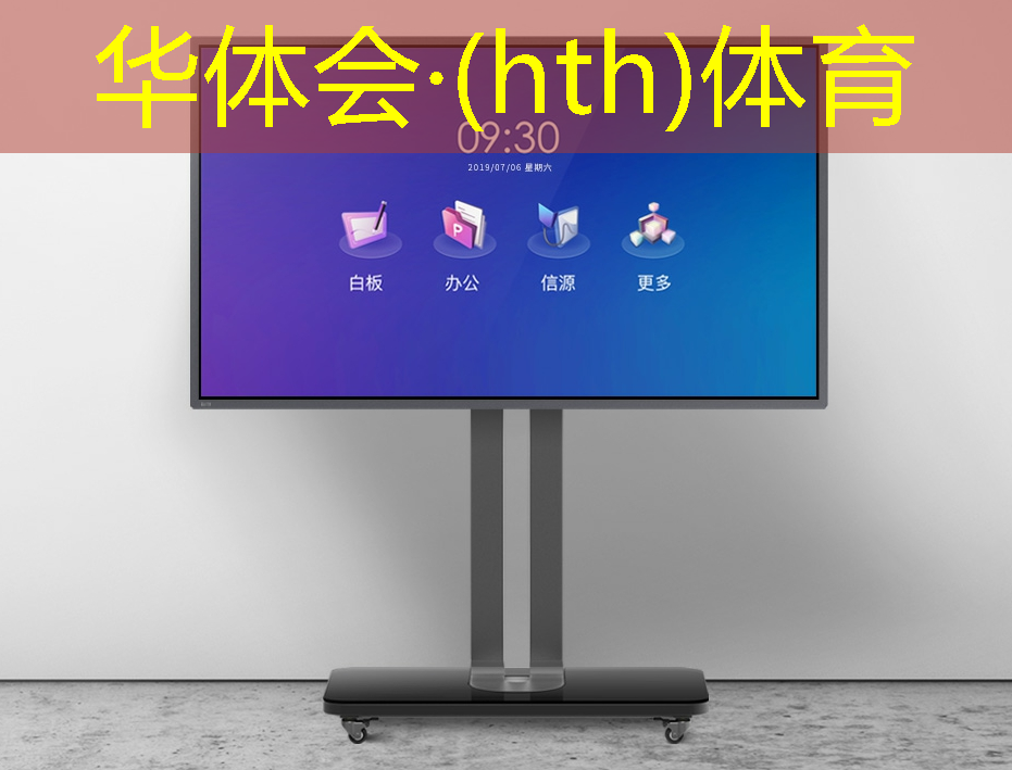 华体育hth官网登录：家庭仿真3d游戏机推荐