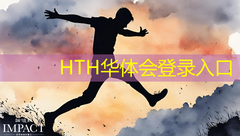 HTH华体会登录入口：国产裸眼3d游戏机推荐