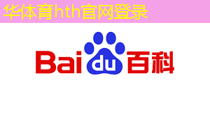 华体育hth官网登录：武汉游戏原画角色有哪些