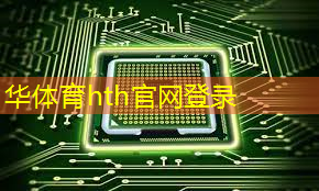 华体会·hth体育：机械场景游戏原画怎么做