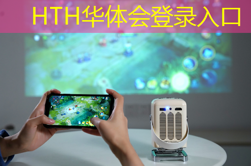 华体育hth：华东青年电竞大赛：有没有单人项目比赛？