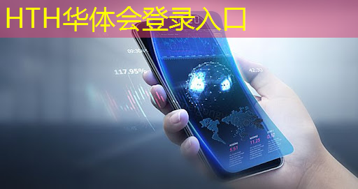 华体会·hth体育：青年电竞大赛总决赛中最受欢迎的参赛选手是谁？