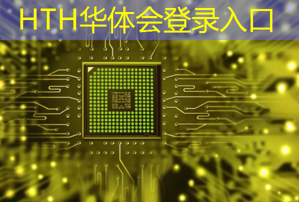 华体会·(hth)体育：后室游戏抖音小游戏入口小程序