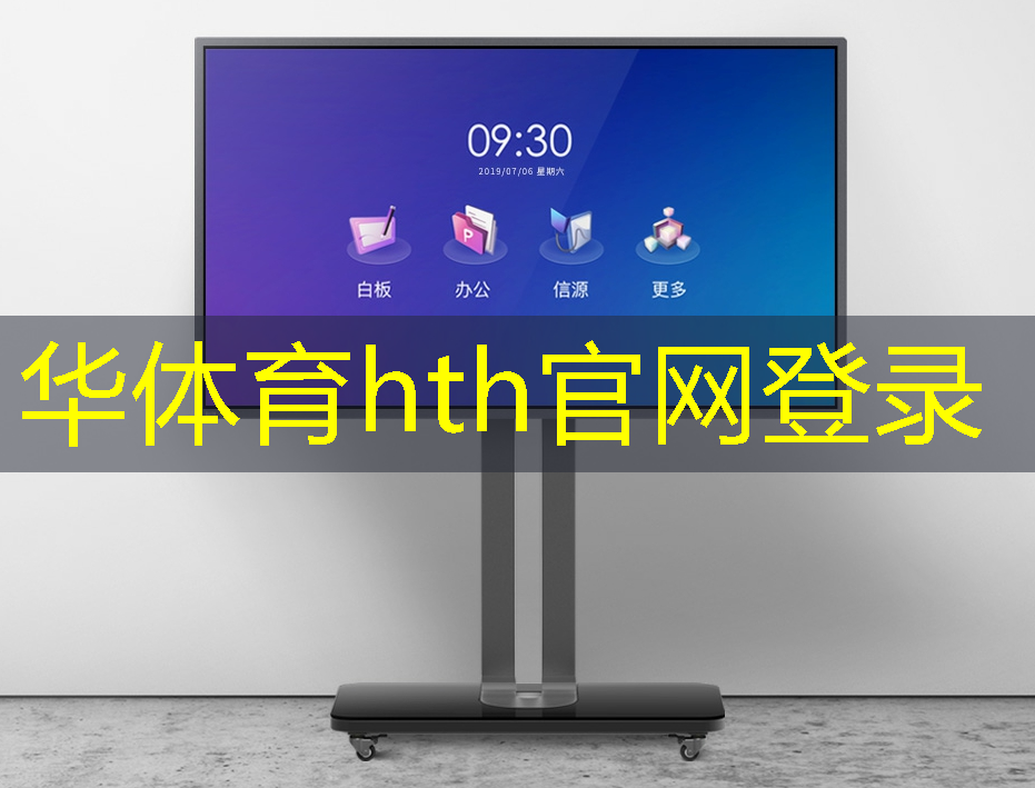 HTH华体会登录入口：精彩瞬间：中国青年电竞大赛中最令人惊叹的操作！