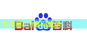 华体会·(hth)体育：LOL青年电竞大赛：奋斗年轻人的舞台