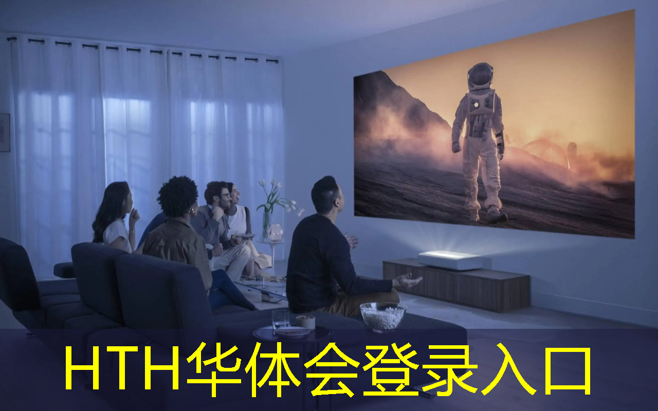 HTH华体会登录入口：摸石过河游戏小程序入口