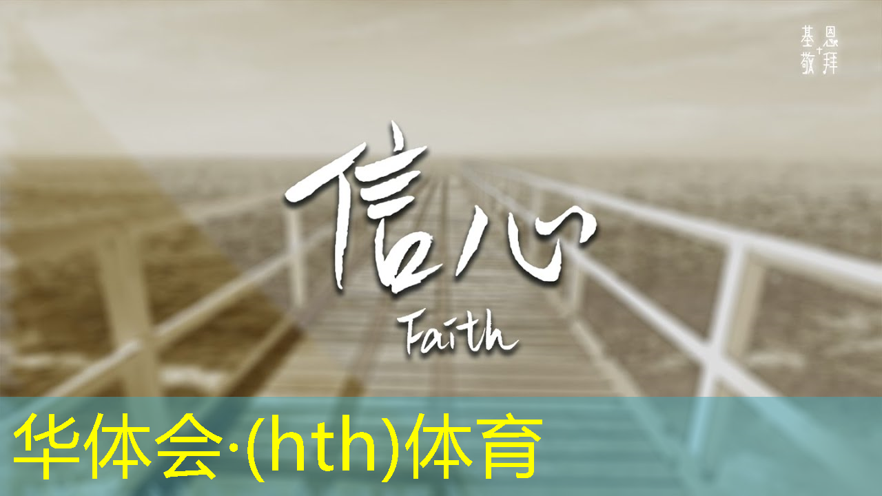 华体会·hth体育：3d跑步游戏眼罩一体机