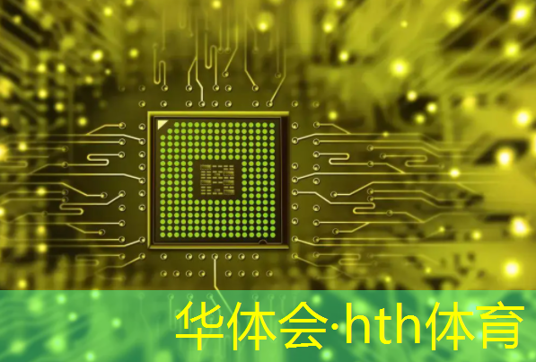 华体会·(hth)体育：不氪金的3d操作游戏手游