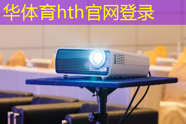 华体育hth官网登录：两人对打3d一刀秒游戏