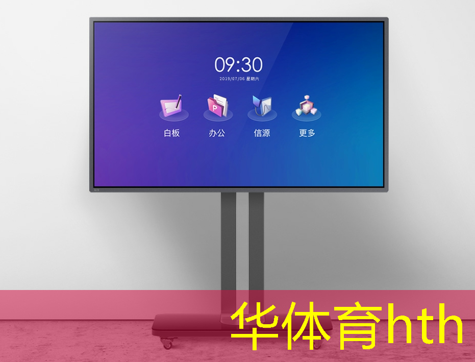 华体育hth官网登录：疯狂裸眼3d火车游戏攻略