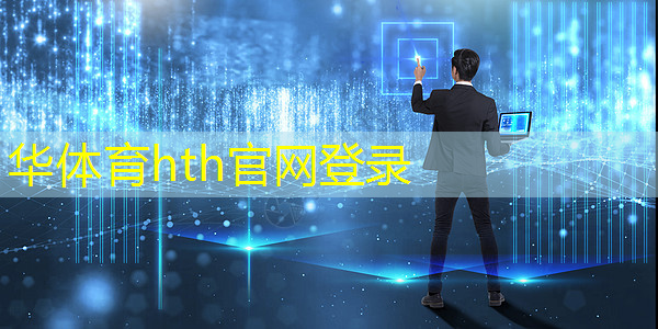 原神3d大佬谁进去了游戏