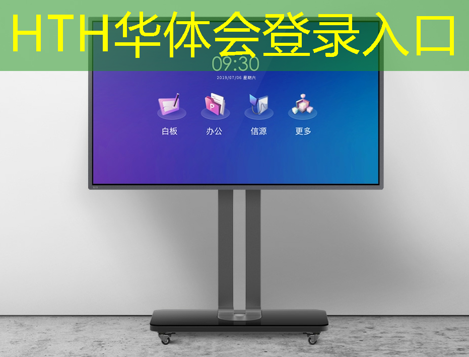 冰与火小游戏3D